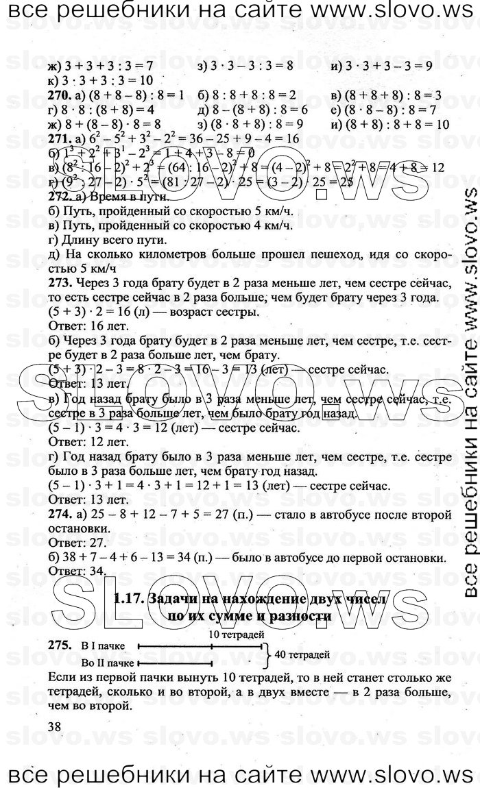    038   , 5  (.. , .. , H.H. , A.B. ) 2010
