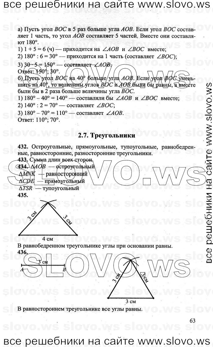    063   , 5  (.. , .. , H.H. , A.B. ) 2010
