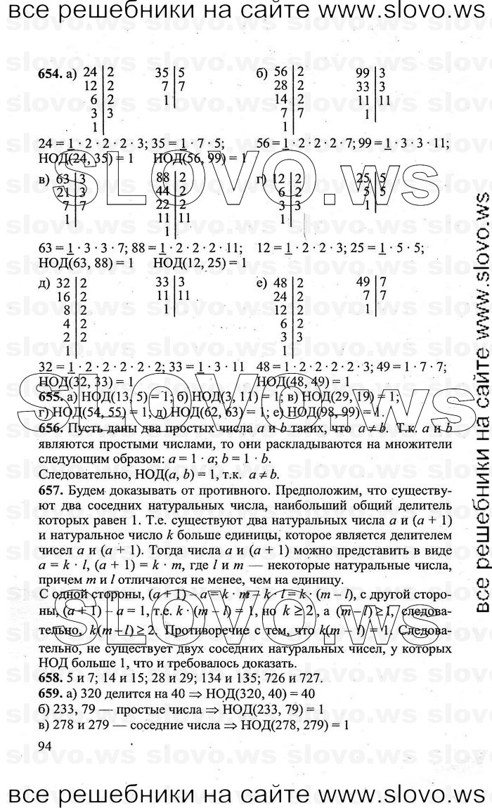    094   , 5  (.. , .. , H.H. , A.B. ) 2010
