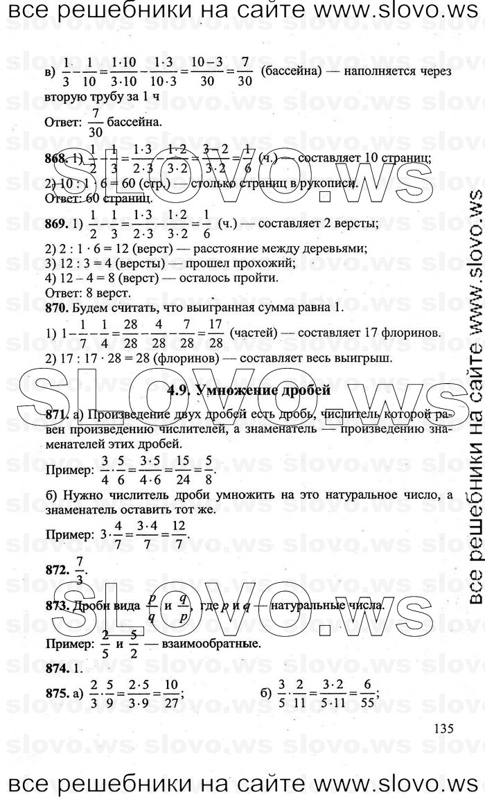    135   , 5  (.. , .. , H.H. , A.B. ) 2010
