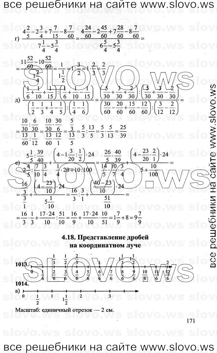    171   , 5  (.. , .. , H.H. , A.B. ) 2010
