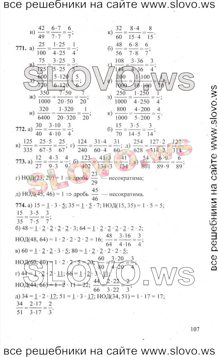    107   , 5  (.. , .. , .. , .. ) 2012