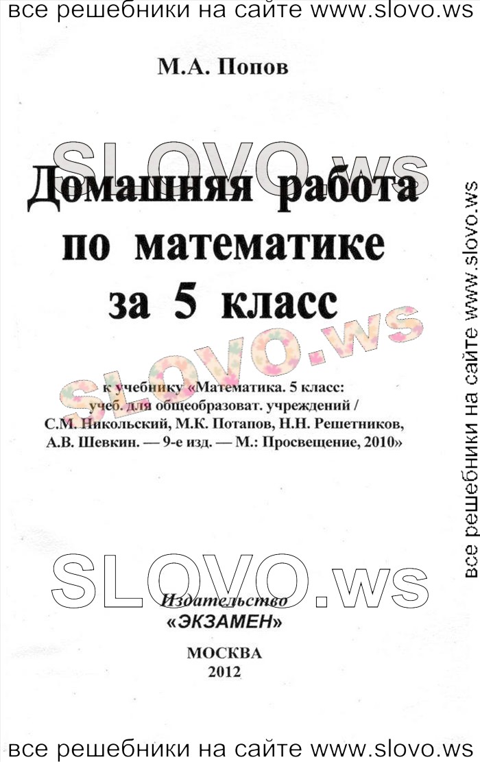    001   , 5  (.. , .. , .. , .. ) 2010