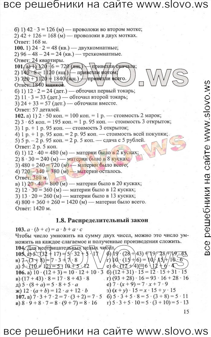    015   , 5  (.. , .. , .. , .. ) 2010
