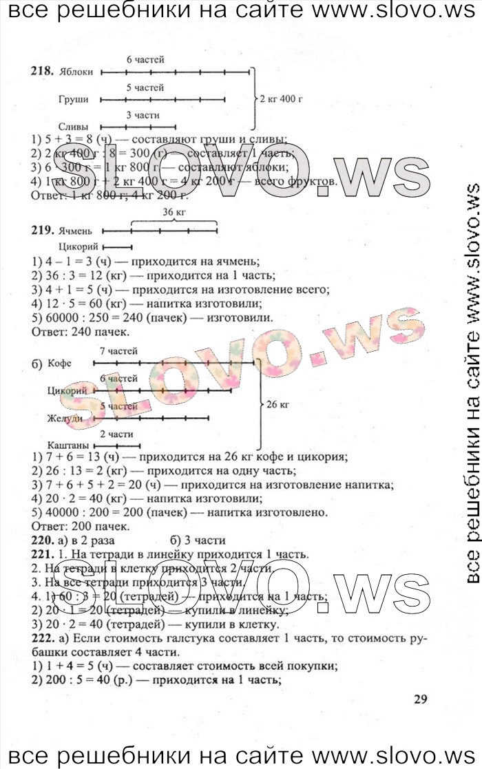   029   , 5  (.. , .. , .. , .. ) 2010