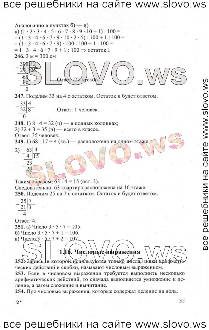    035   , 5  (.. , .. , .. , .. ) 2010