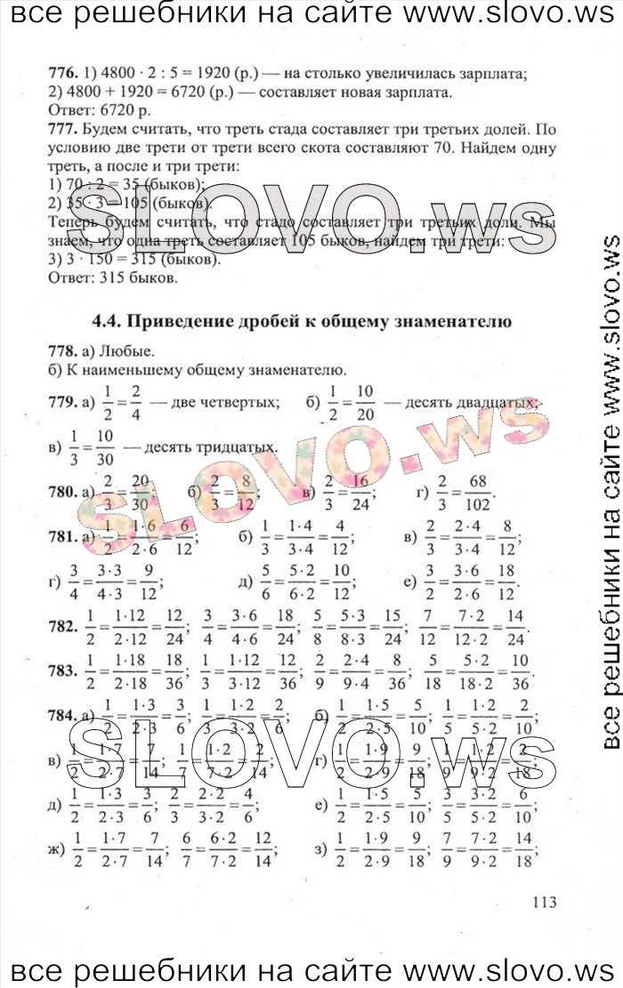    113   , 5  (.. , .. , .. , .. ) 2010