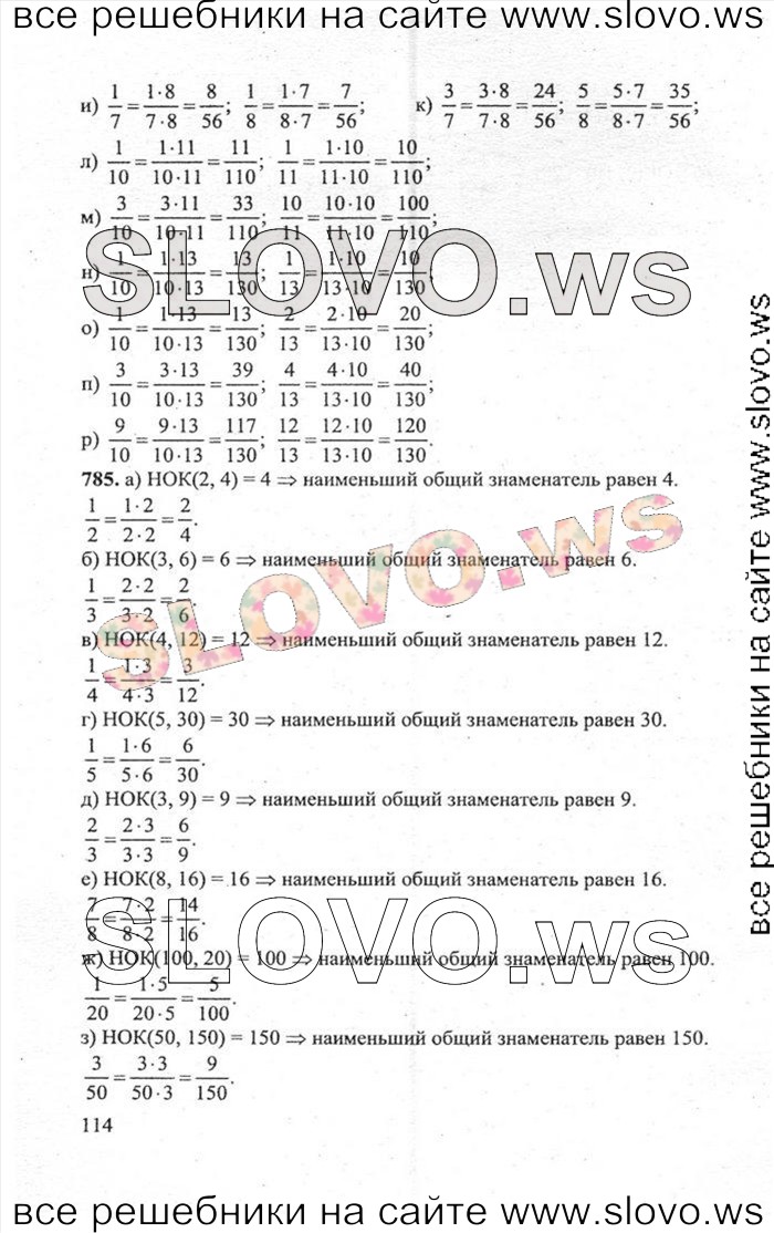    114   , 5  (.. , .. , .. , .. ) 2010