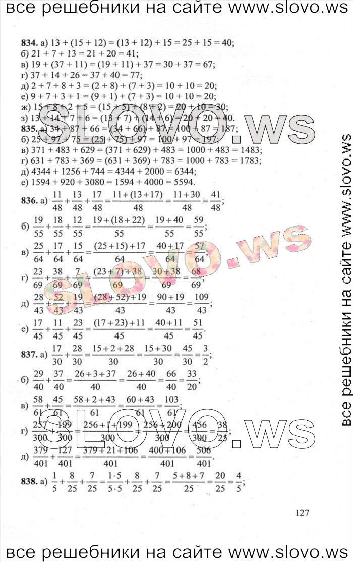    127   , 5  (.. , .. , .. , .. ) 2010