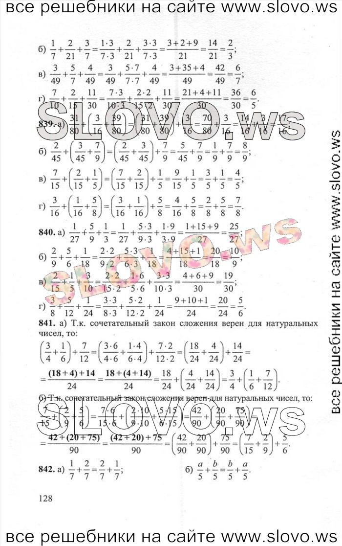    128   , 5  (.. , .. , .. , .. ) 2010