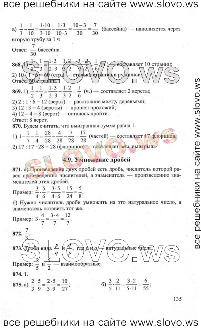    135   , 5  (.. , .. , .. , .. ) 2010