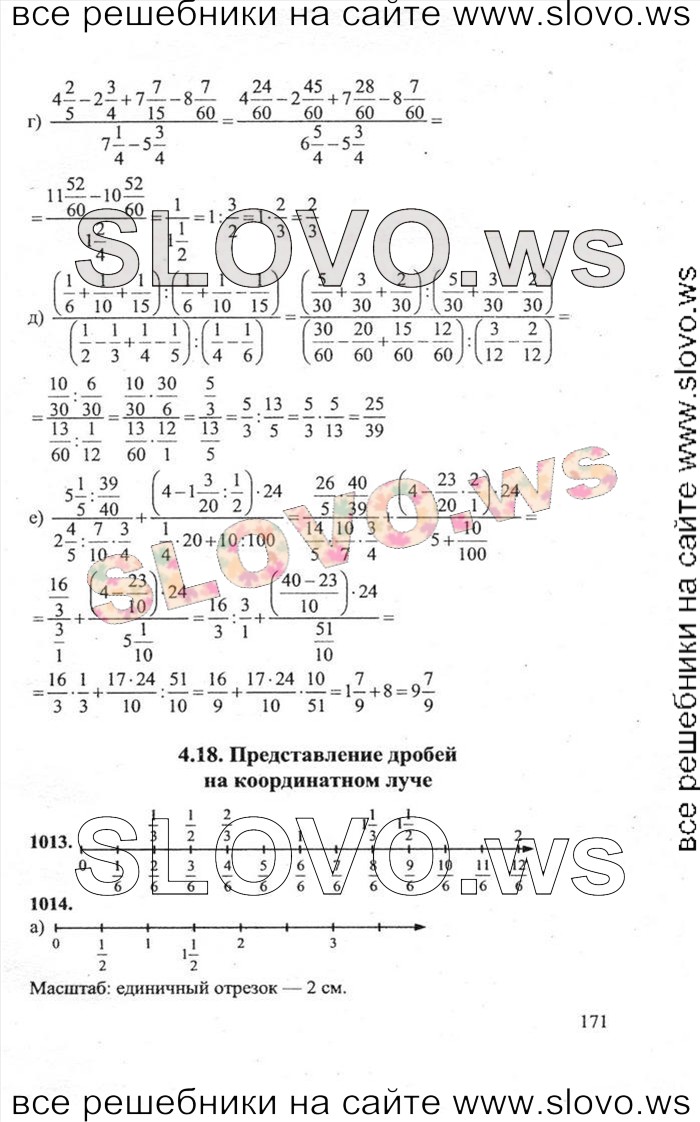    171   , 5  (.. , .. , .. , .. ) 2010