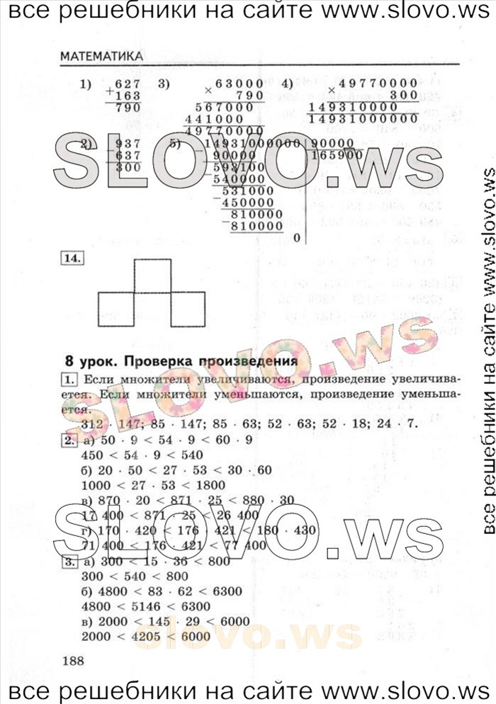    027   , 5  (.. , .. ) 2011