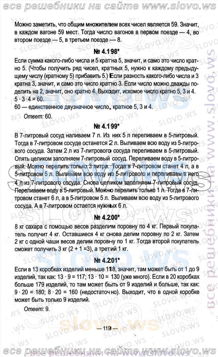    119   , 5  (. . , . . ) 2014