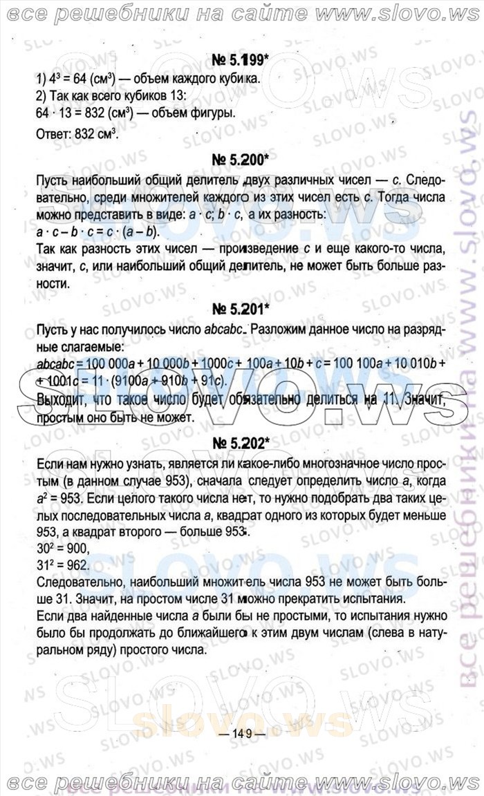    149   , 5  (. . , . . ) 2014