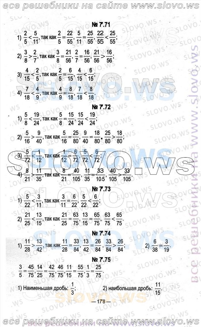    178   , 5  (. . , . . ) 2014