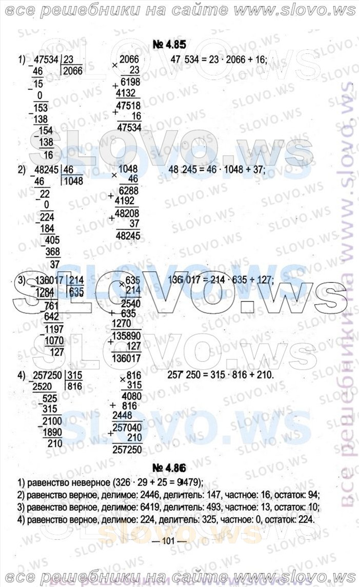    101   , 5  (. . , . . ) 2014
