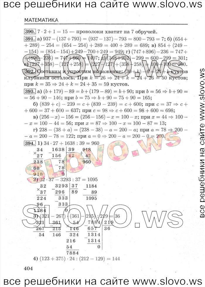    039   , 5  (. . , . . , . . , . . ) 2014