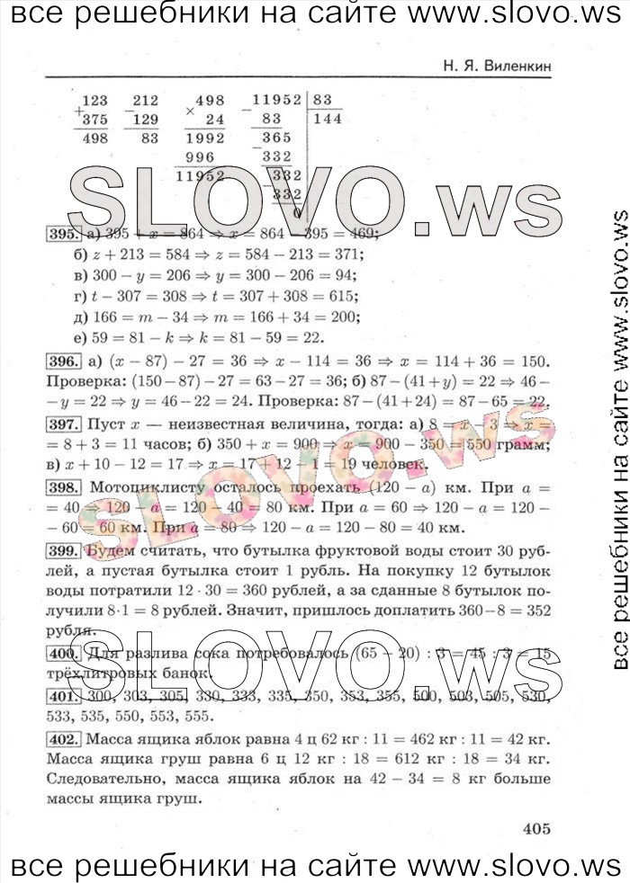    040   , 5  (. . , . . , . . , . . ) 2014