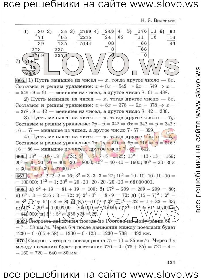    066   , 5  (. . , . . , . . , . . ) 2014
