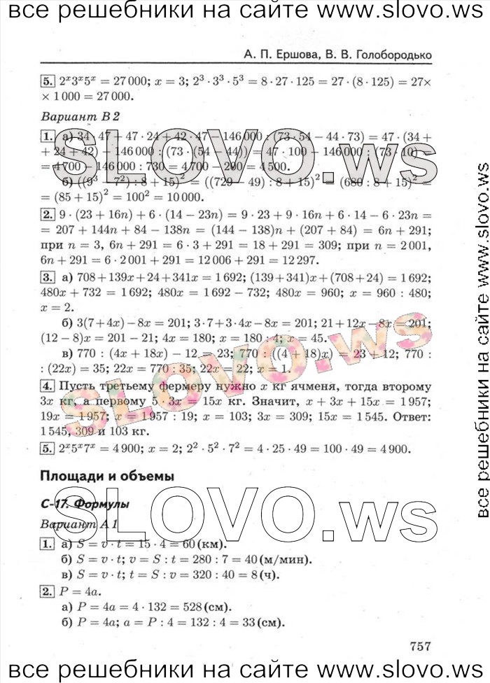    055   , 5  (. . , . . ) 2014
