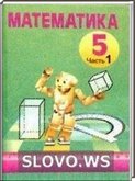  ()  , 5  (.. , .. , ..   .) 2009