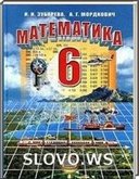  ()  , 6  ( ..,  ..) 2005-2011