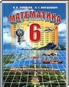  ()  , 6  (.. , .. ) 2005-2012
