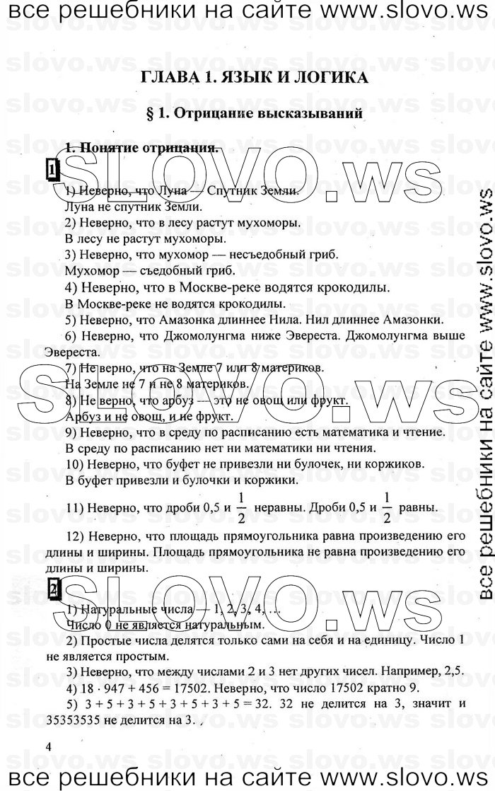    004   , 6  [ 1] (.. , .. ) 2010

