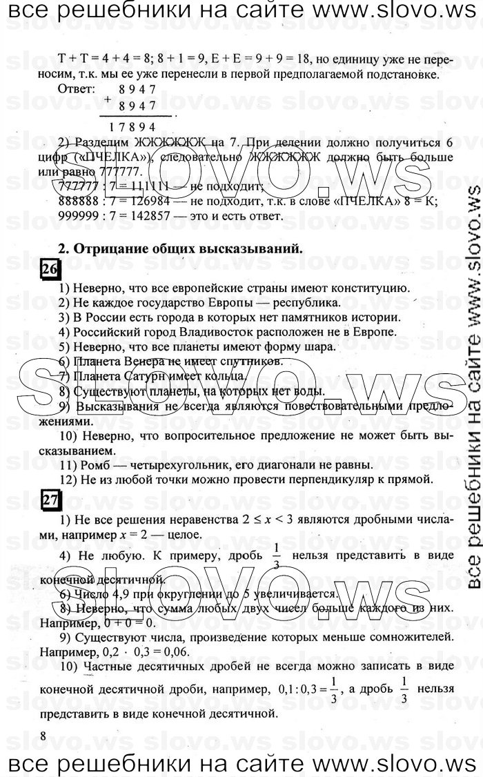    008   , 6  [ 1] (.. , .. ) 2010
