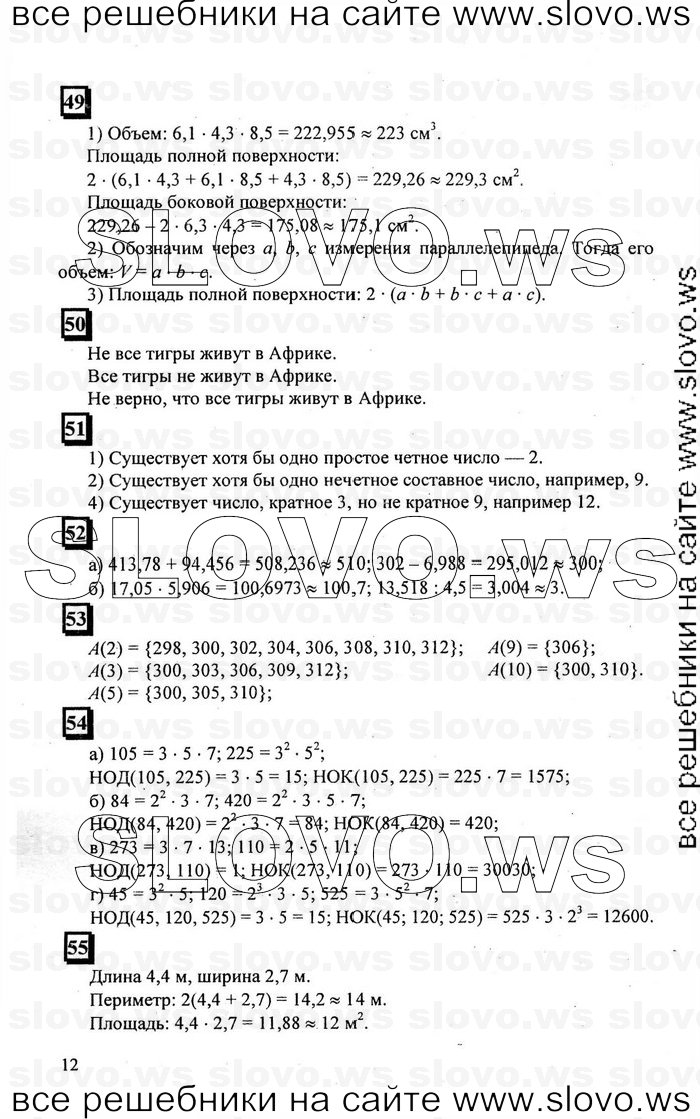    012   , 6  [ 1] (.. , .. ) 2010
