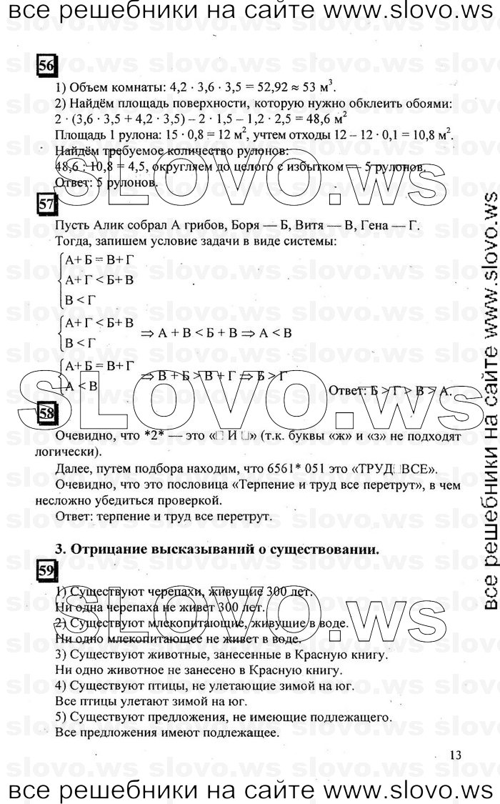    013   , 6  [ 1] (.. , .. ) 2010

