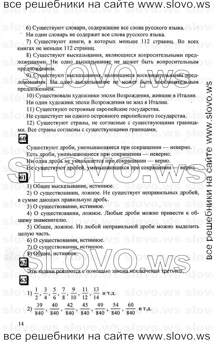    014   , 6  [ 1] (.. , .. ) 2010
