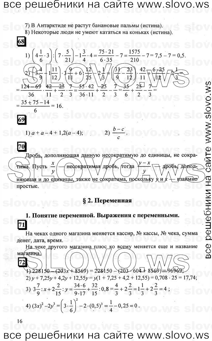    016   , 6  [ 1] (.. , .. ) 2010
