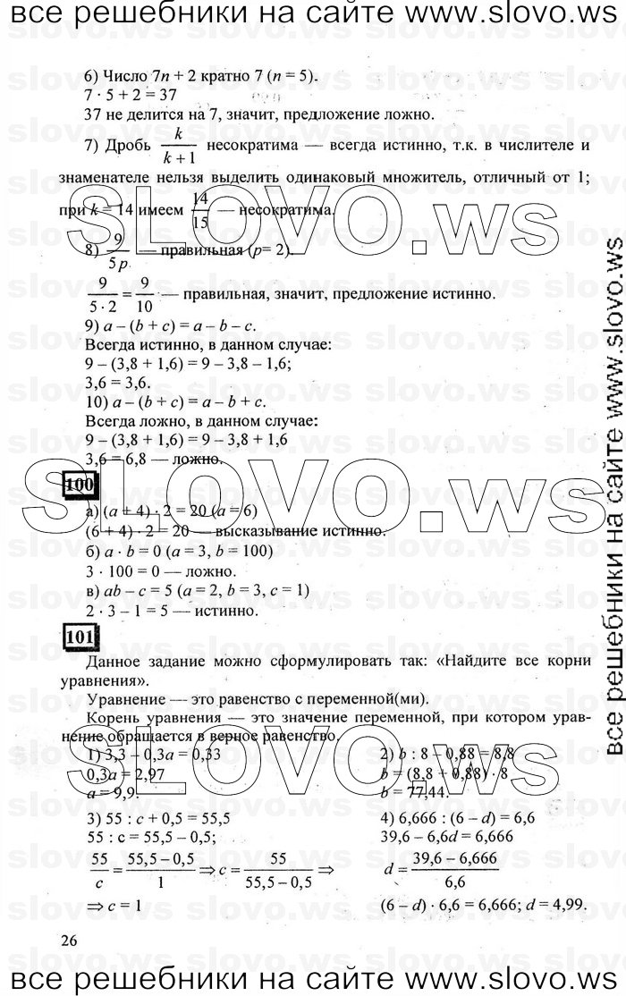    026   , 6  [ 1] (.. , .. ) 2010
