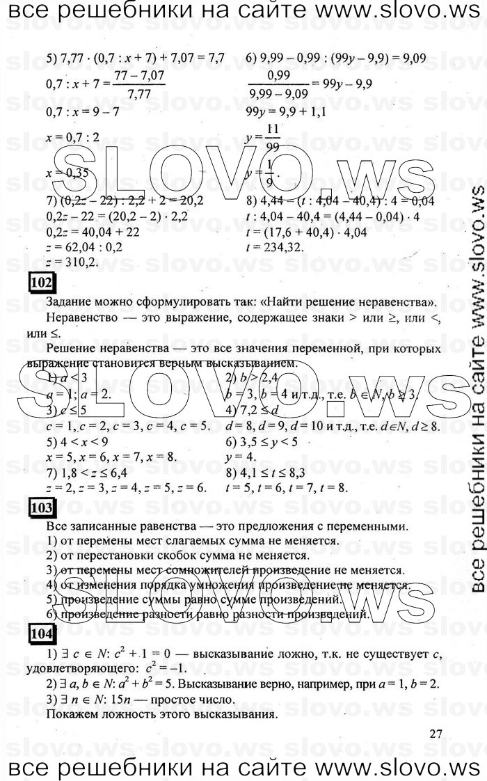    027   , 6  [ 1] (.. , .. ) 2010
