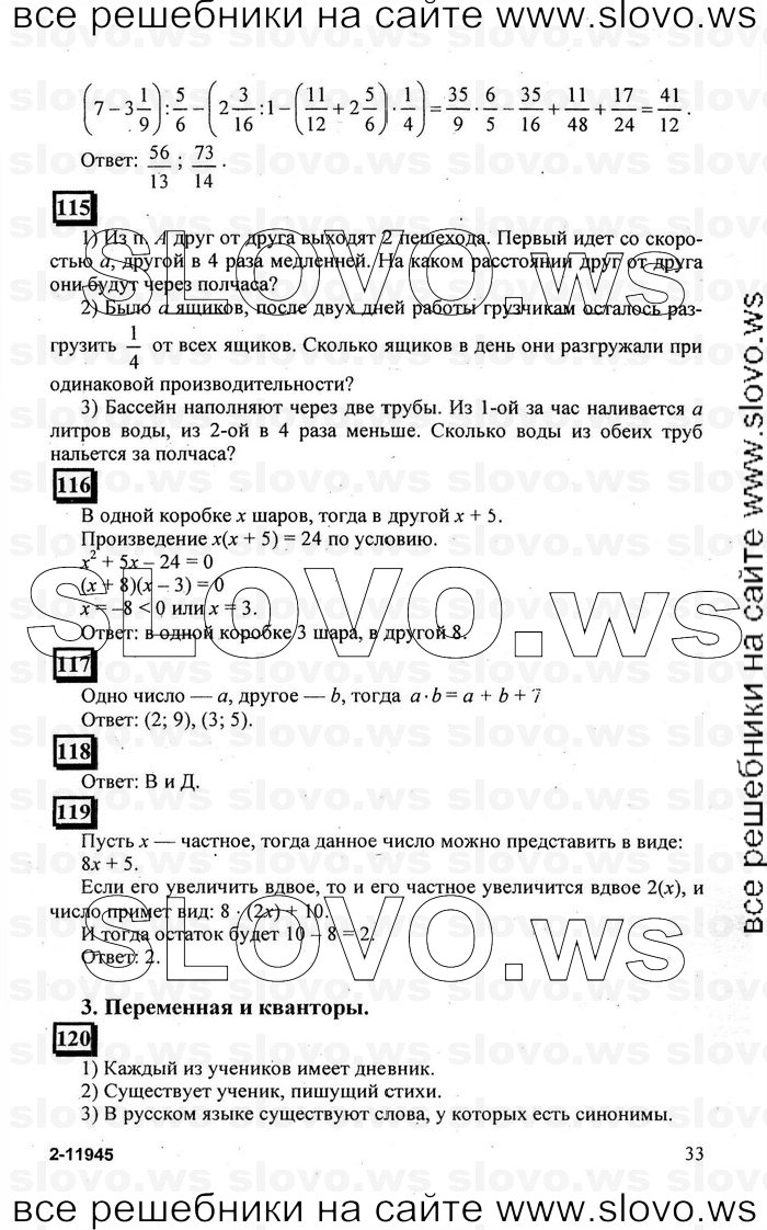   033   , 6  [ 1] (.. , .. ) 2010
