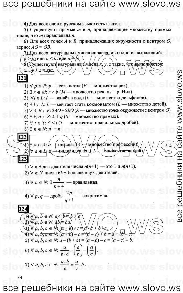    034   , 6  [ 1] (.. , .. ) 2010
