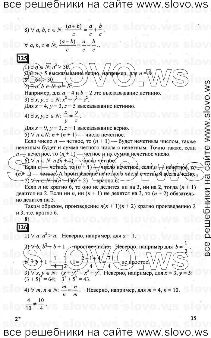    035   , 6  [ 1] (.. , .. ) 2010
