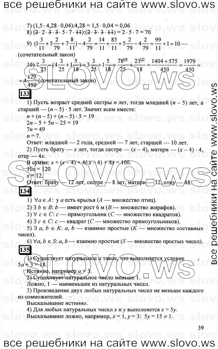    039   , 6  [ 1] (.. , .. ) 2010
