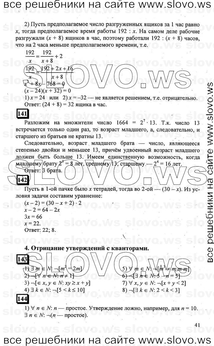    041   , 6  [ 1] (.. , .. ) 2010
