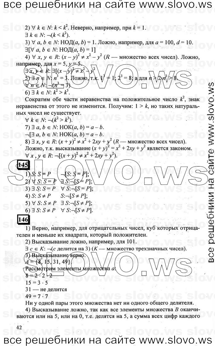    042   , 6  [ 1] (.. , .. ) 2010
