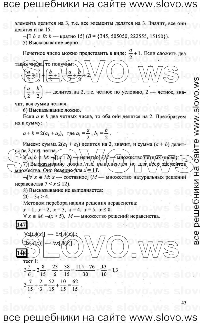    043   , 6  [ 1] (.. , .. ) 2010
