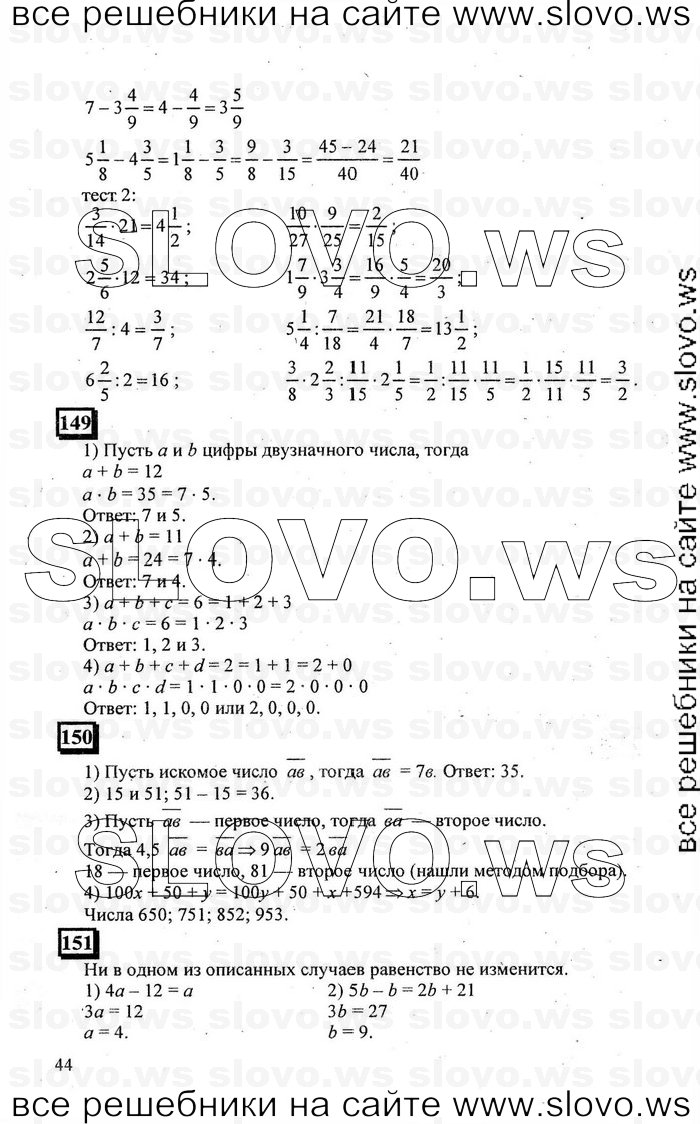    044   , 6  [ 1] (.. , .. ) 2010
