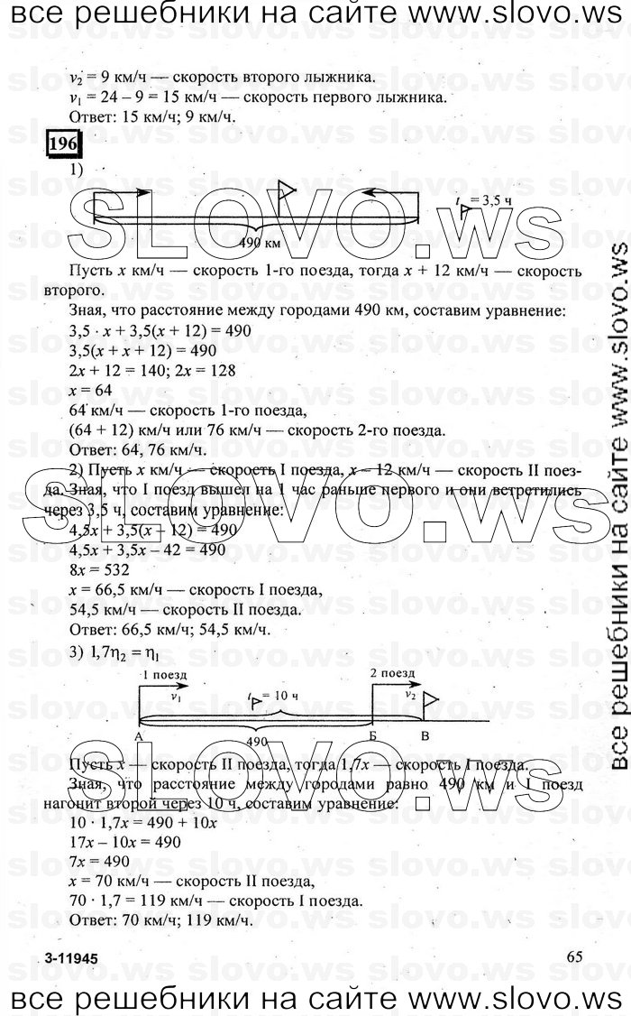    065   , 6  [ 1] (.. , .. ) 2010
