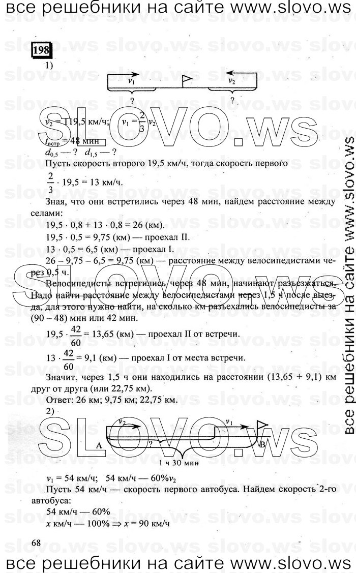    068   , 6  [ 1] (.. , .. ) 2010
