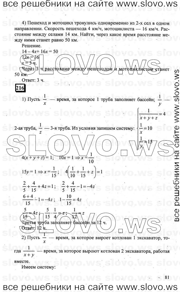    081   , 6  [ 1] (.. , .. ) 2010
