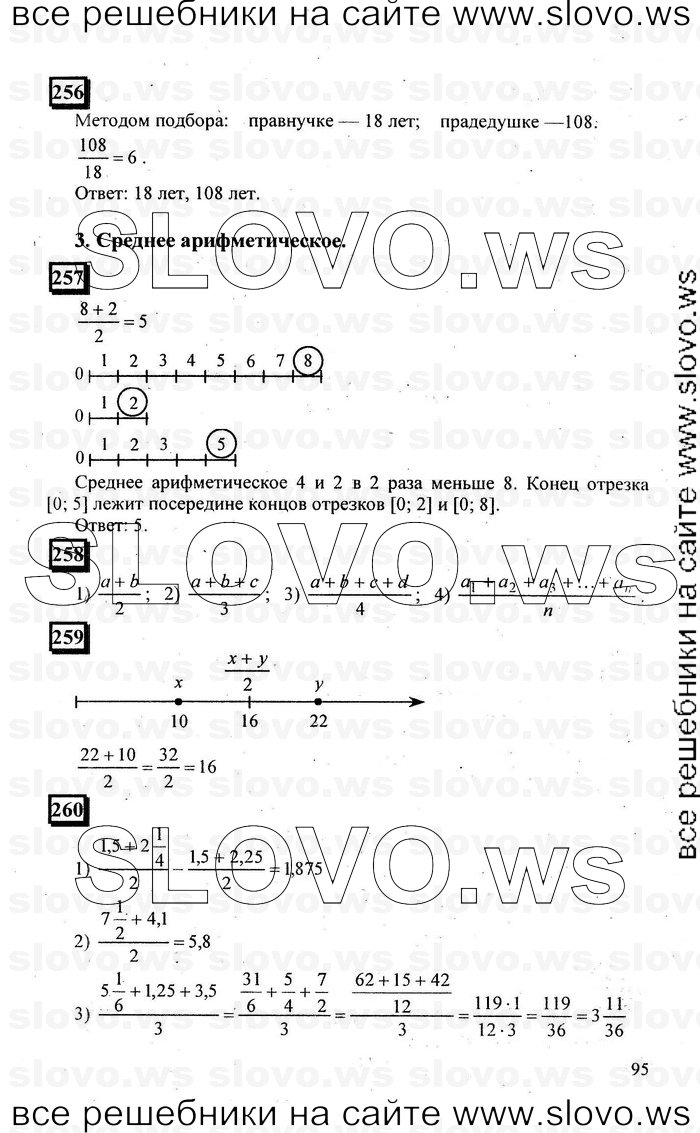    095   , 6  [ 1] (.. , .. ) 2010
