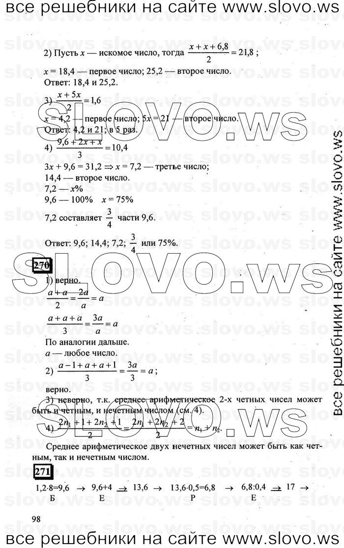   098   , 6  [ 1] (.. , .. ) 2010
