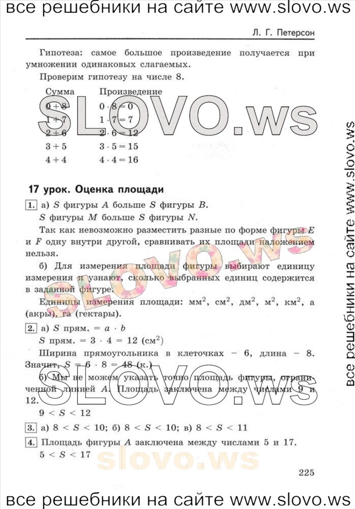    064   , 6  [ 2] (.. , .. ) 2010
